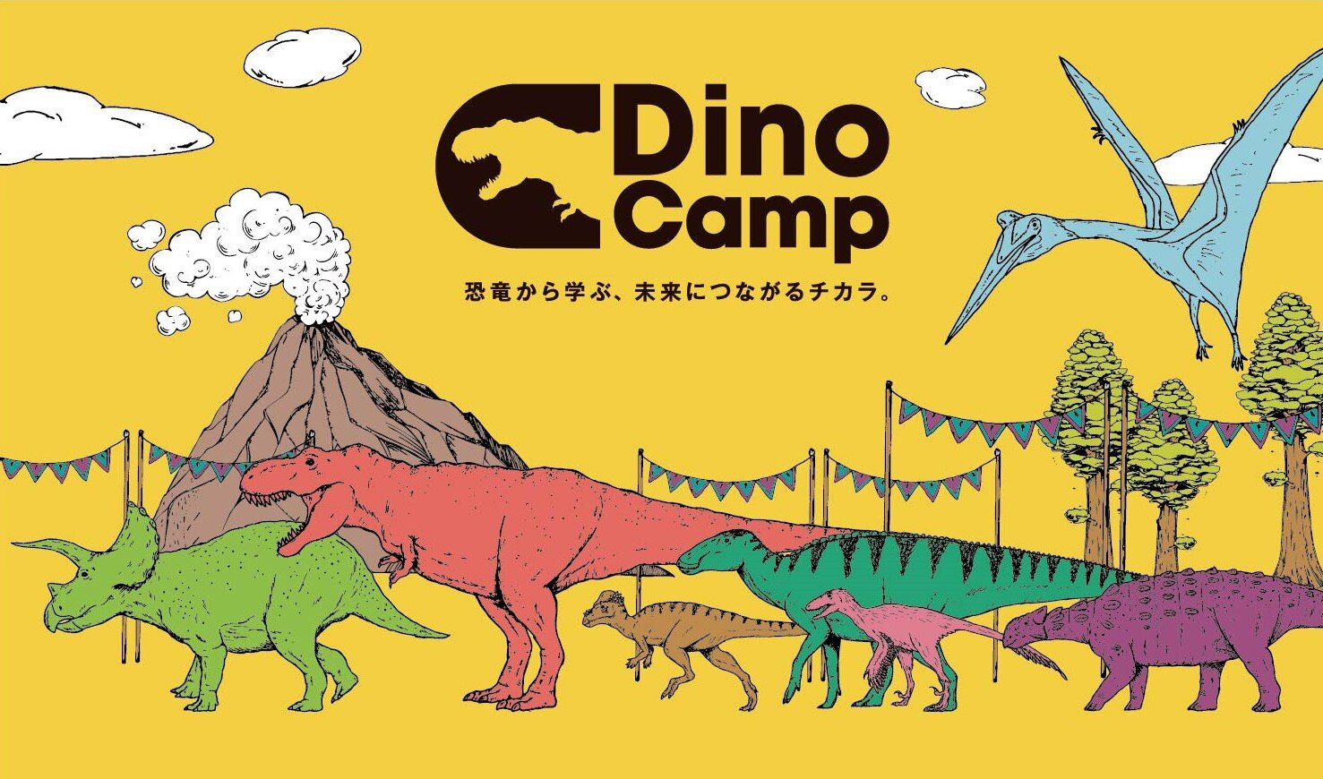 恐竜をテーマとした子ども向けワークショップ型イベント『Dino Camp』が、「SOTOWAKU PARK 2023」に出展 // NEWS //  株式会社フロンテッジ